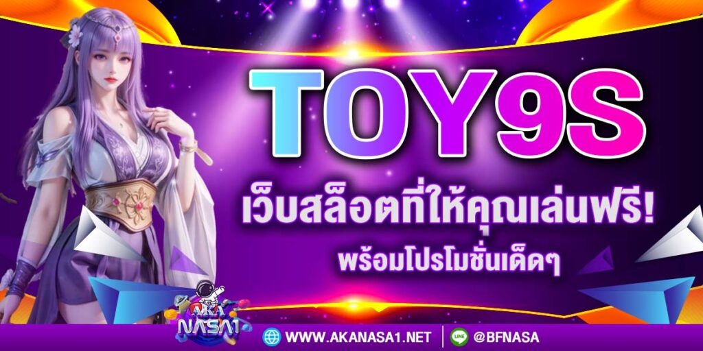 BETFLIXNASA